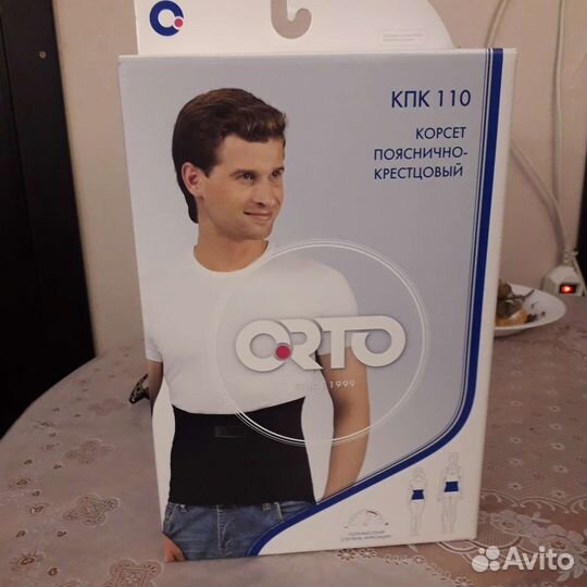 Корсет пояснично крестцовый полужесткий