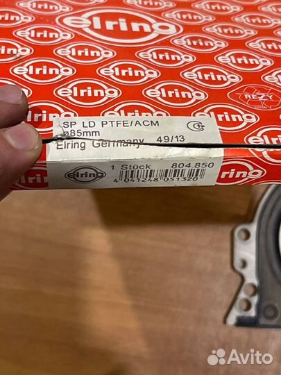 Фланец сальника коленвала Audi/Ford/Skoda/Volvo