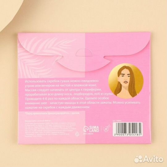 Гуаша скребок с расческой 