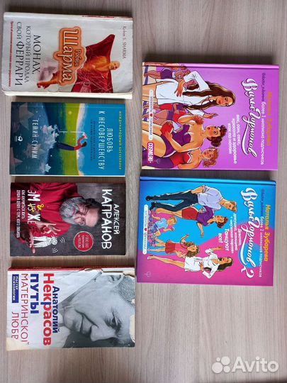 Книги много разные