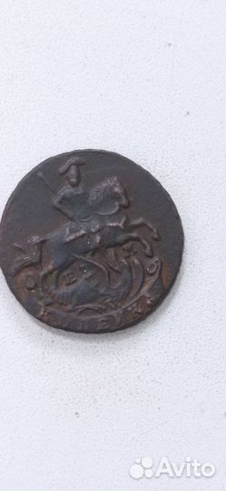 Медные царские монеты