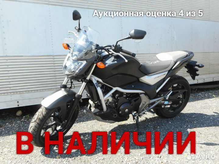 Honda NC750S ABS No. B10788