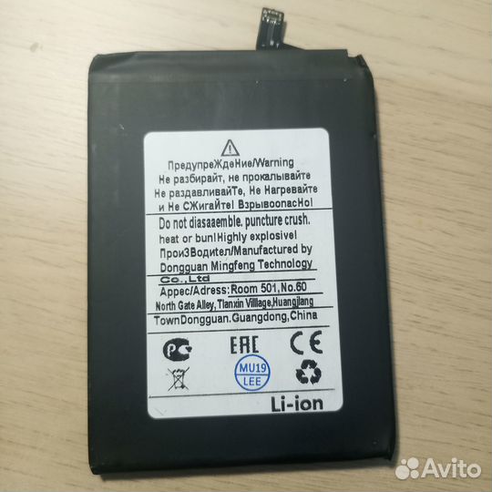 АКБ для телефона Xiaomi BN53 (Redmi Note 10 Pro)