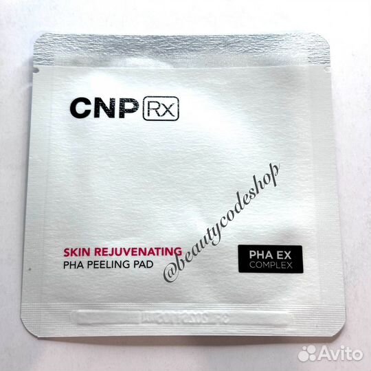 CNP Skin Rejuvinating PHA Pilling.Пиллинг пэд 5*2ш