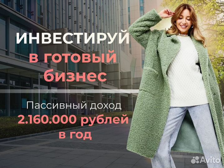 Инвестиции с гарантией Высокая доходность