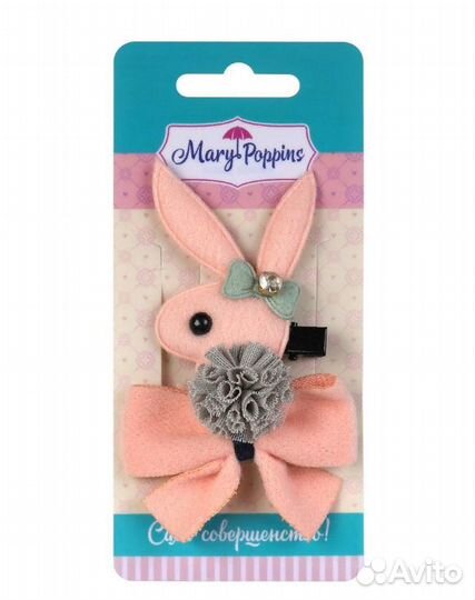 Набор зажимов 