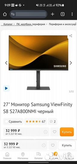 Монитор 27 4к ips samsung