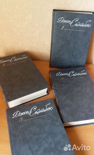 Книги Джона Стейнбека