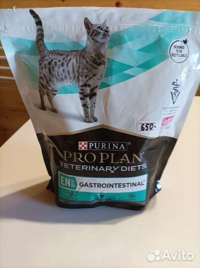 Корм сухой для кошек Proplan Gastrointestinal