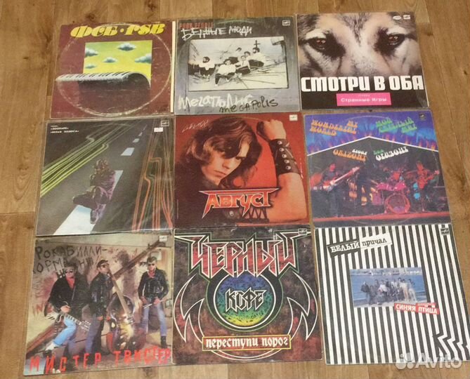 Виниловые пластинки разные