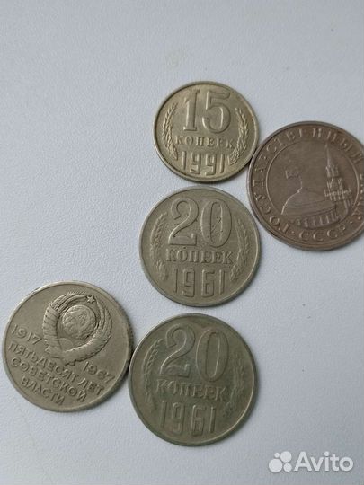 Продам монеты СССР