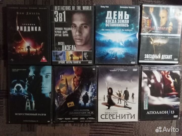 Коллекция Ужасов и фантастики на DVD, лицензионные