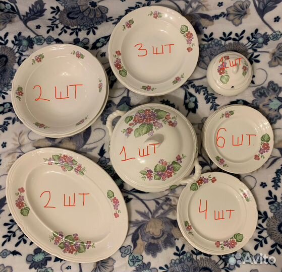 Столовый сервиз СССР зик