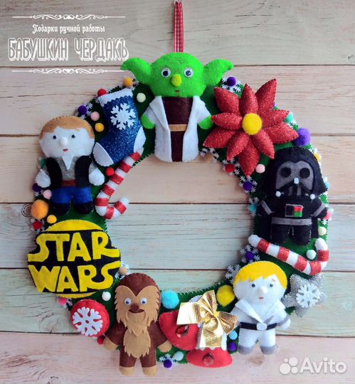 Новогодний венок. Гарри Поттер. Звёздные войны