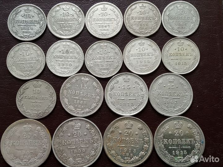 Монеты царские серебро