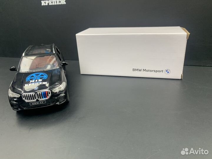 Термокружка BMW Motorsport