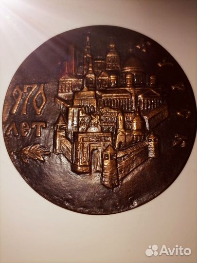 Курск 970 лет Медаль настольная