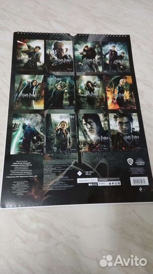 Набор.Гарри Поттер