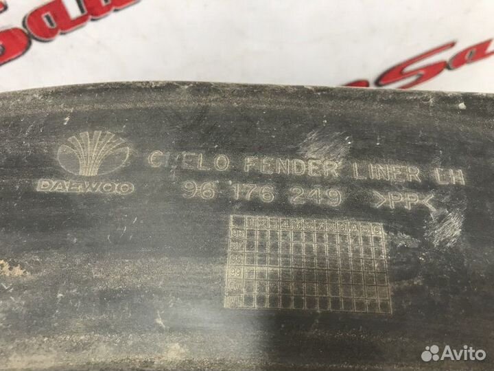 Подкрылок передний левый Daewoo Nexia 1