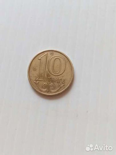 10 тенге