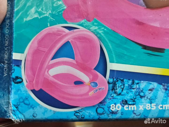 Круг для плавания