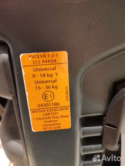 Детское автокресло 9 до 36 кг britax universal