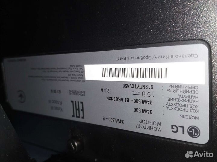 Монитор lg 34