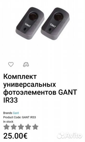 Розетки встраиваемые