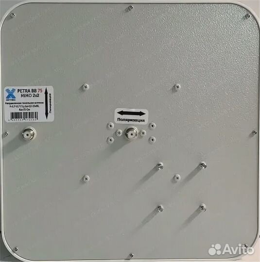 Антенна 4G Антэкс petra BB mimo 2x2