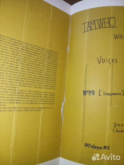 Stray kids альбом