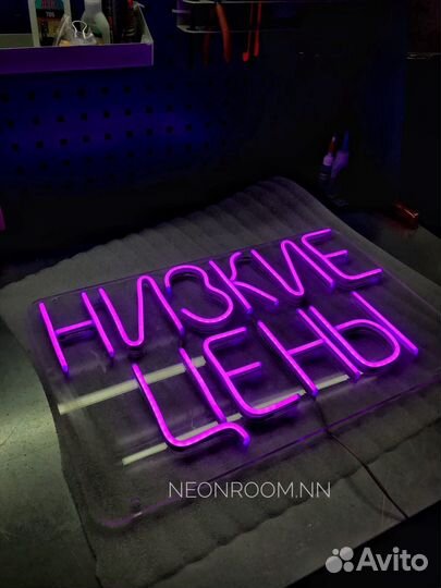 Вывеска из неона, объемные буквы