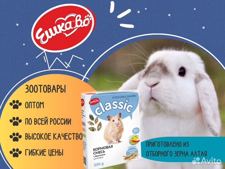 Корм Ешкаво для грызунов