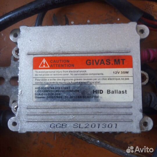 Проводка под ксенон