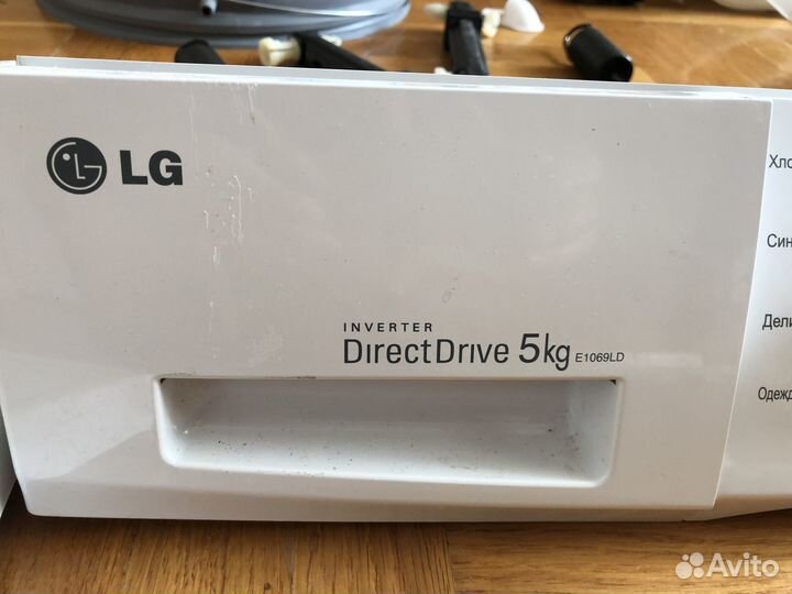 Запасные части для стиральной машины LG E1069 LD