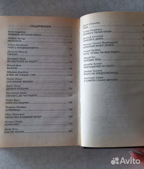 Комплект книг