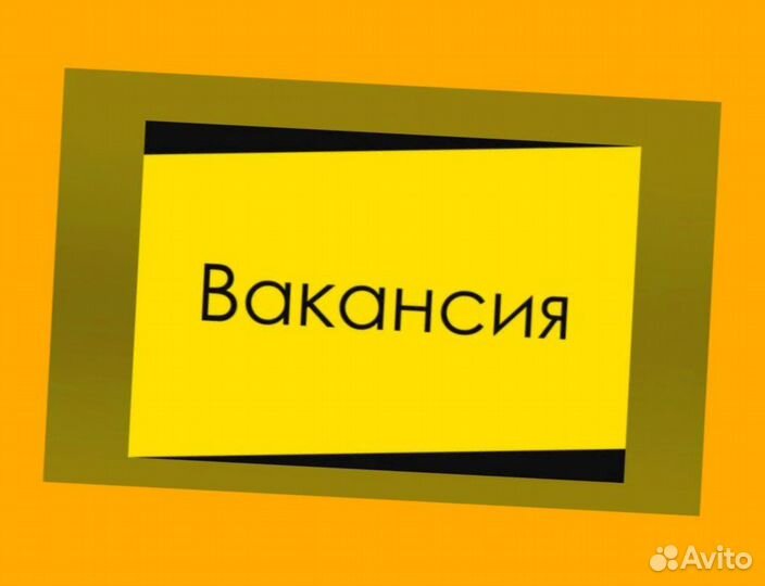 Сортировщик Еженедельный аванс Спецодежда М/Ж