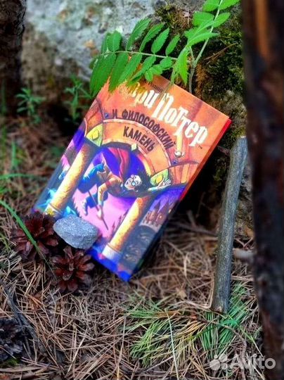 Коллекция книг Гарри Потер