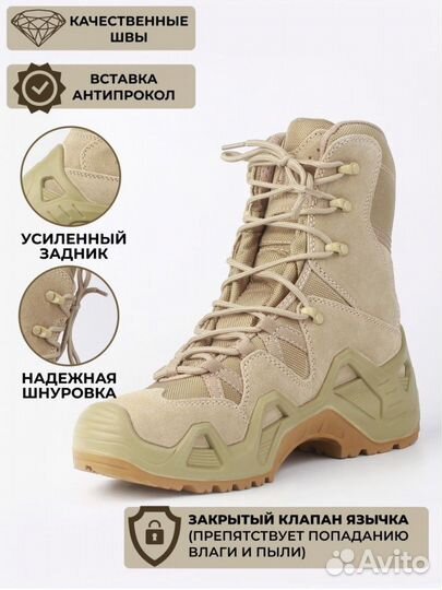 Ботинки тактические треккинговые Lowa