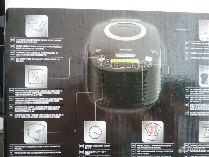 Мультиварка Tefal новая