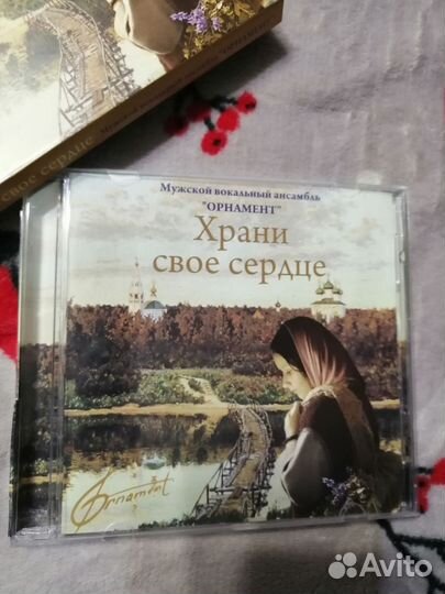 Музыкальные cd диски