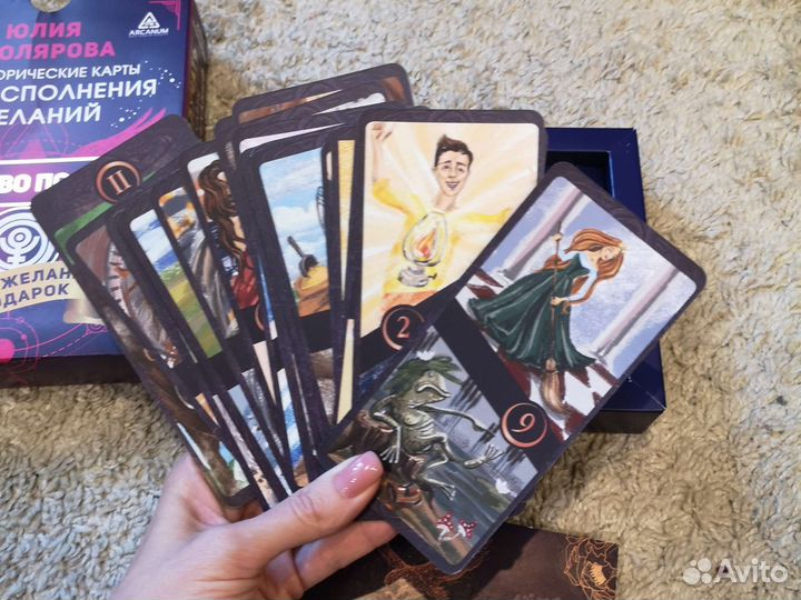 Колода метафорических карт Юлии Столяровой