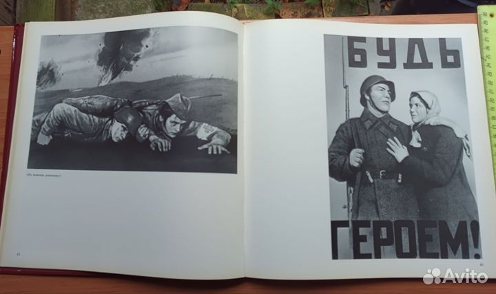 Книга, художник Виктор Корецкий, плакаты