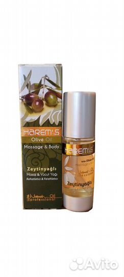 Аргановое масло для тела,Оливковое, Розовое, Годжи