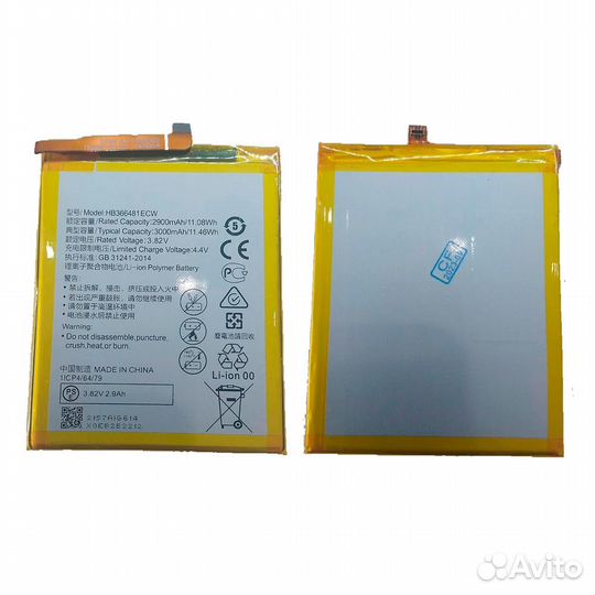 Аккумулятор для Huawei Honor 5c, 6c Pro, 7a Pro, 7