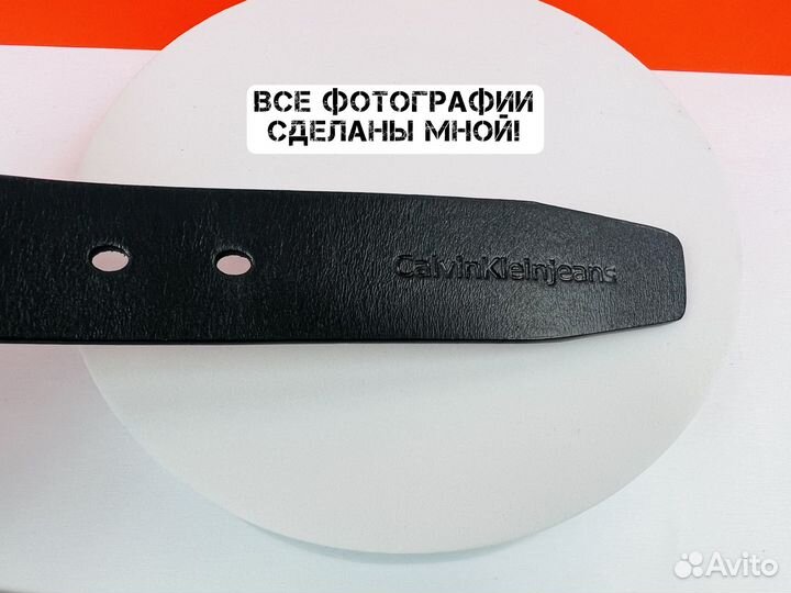 Ремень мужской кожаный