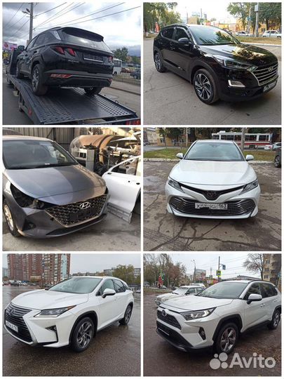 Срочный выкуп авто