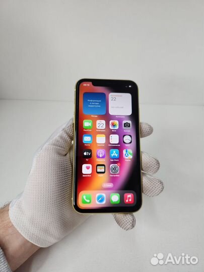 iPhone 11, 128 ГБ