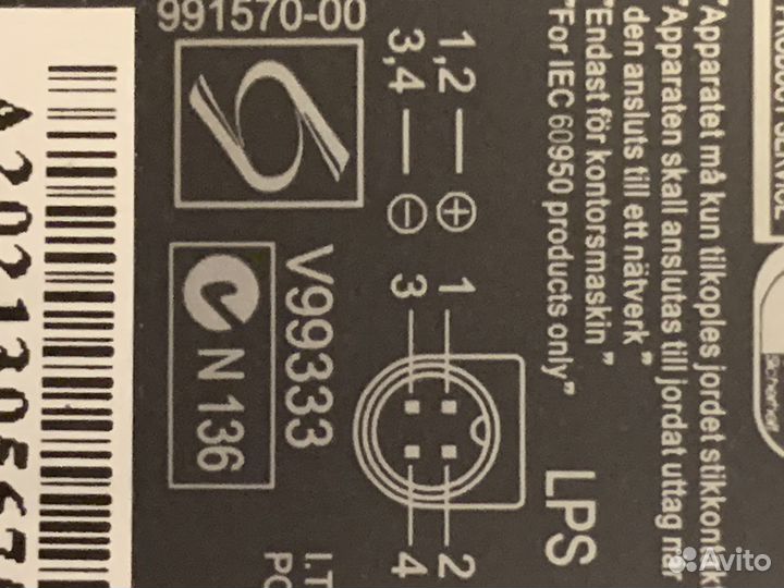 Блок питания 12 V 3,3A