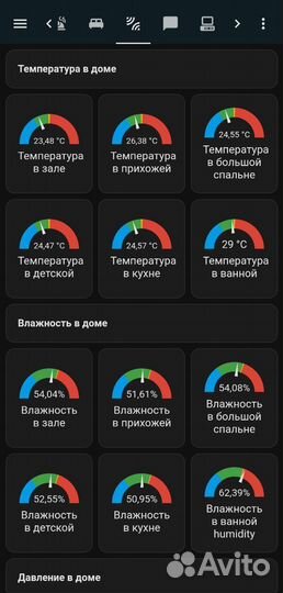 Автоматизация умного дома
