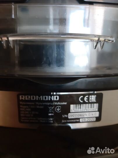 Мультиварка redmond